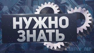 Основные ТТХ (тактико-технические характеристики) танков ВоТ (worldoftanks)