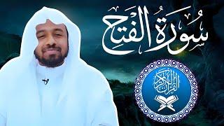 Surat Al-Fatihah - Beautiful Recitation | سورة الفاتحة تلاوة عذبة" | AbdulKareem Al Hazmi