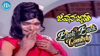 Jeevana Jyothi Back To Back Comedy Scenes || Raja Babu || Rama Prabha || Allu Rama Lingaiah