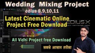 Edius Cinematic Project Free Download | Edius Project Free Download