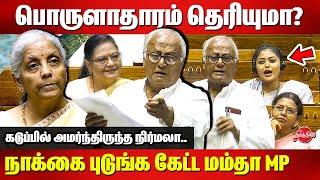 TMC MP Saugata Roy vs FM Nirmala Sitharaman | "You're Not a Trained Economist" | Budget Discussion