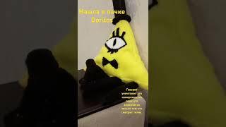 #Bill когда небуть будет длинный ролик.