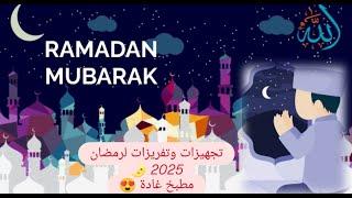 ٤ وصفات بأفكار مختلفه (تجهيزات رمضان 2025)  #مطبخـغادة #تجهيزات_رمضان