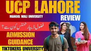 UCP University LAHORE Review | University of central Punjab | UCP Admission Guidance 2024