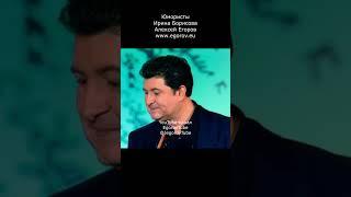 Гулять,так гулять I Юмористы Ирина Борисова и Алексей Егоров #shorts #shortvideos #short #юмор #юмор