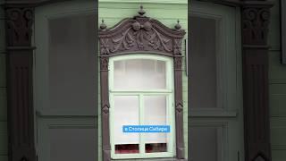 Столица Сибири Тюмень это Европа! Это часть Великой Западной Цивилизации!
