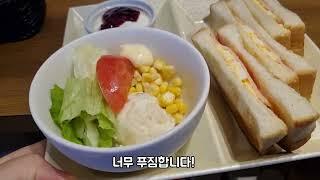 [후쿠오카조식추천] 하카타역근처 CAFE DE CRIE 모닝세트