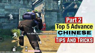 HOW TO BECOME PRO LIKE ANY CHINESE PLAYERS  | PUBG MOBILE TOP 5 CHINESE PRO TIPS AND TRICKS (Part2)