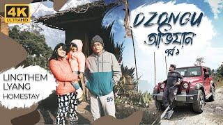 Roadtrip to Upper Dzongu North Sikkim | EP 1 | Lingthem Lyang Homestay | Unplanned Madventures