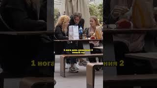 Пикап / пранк Марк Булах #shorts