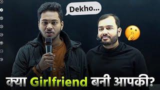 Bhaiya क्या आपकी Girlfriend बनी...?|| Honest Talk With JEE Topper  || Alakh Sir