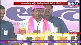 CM KCR Speech Live At Ichoda In Adilabad Dist | Telangana Elections | Bharattoday