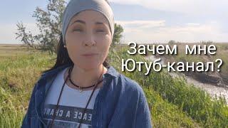 Жизнь в селе. С 4.30 НА НОГАХ. Живу за счёт Ютуба и жду посылки! Опять ветер…