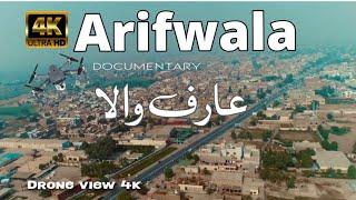 Arifwala 4K | cinmatic 4k view | City view | عارف والا