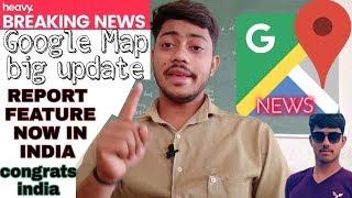 Congrats India  Google map provided new feature for India report button on navigation page 