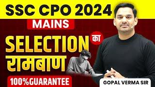 SSC CPO 2024 | SSC CPO Strategy | SSC CPO English Strategy | English by Gopal Verma Sir #ssccpo