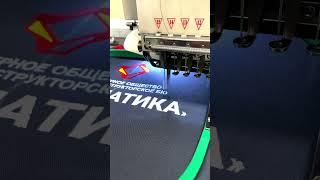 Мастерство компьютерной вышивки️ #спецодежда #логотип #вышивка #хоккерс