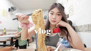 中国旅游 vlog ｜ 吃到停不下来的深圳之旅 