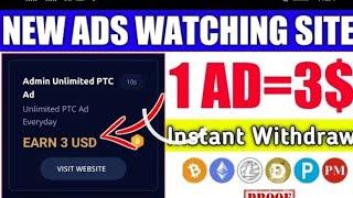 Ads watch get more money without investment instant withdrew