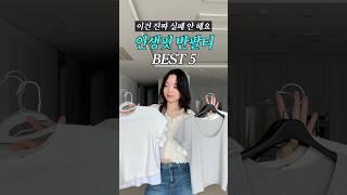 돌고 돌아 정착한  1~3만원대 기본 반팔티