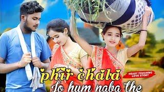 Phir Chala - Full Song Video | sad love story || MS CREATION |