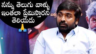 Vijay Sethupathi Superb Words About Telugu Audience | Laabam Movie | Daily Culture