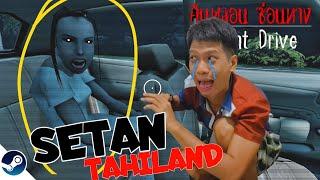 GAME ANOMALI JADI SUPIR THAILAND KETEMU KUNTILANAK LEHER PANJANG DI BELAKANG MOBIL!!! night drive