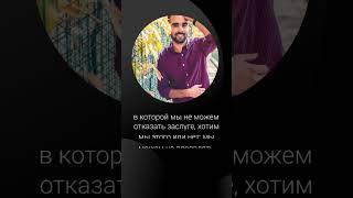 Уважение есть дань, в которой мы не можем отказать заслуге, хотим мы этого или нет