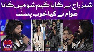 Shaiz Raj Singing in Game Show Aisay Chalay Ga | Shahtaj Khan | Danish Taimoor Show | TikTok