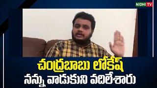 Chintakayala Vijay Comments on Chandrababu Naidu and Nara Lokesh | Nidhi Tv