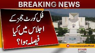 Verdict on reserved seat case will announce tomorrow? Pakistan News | Express News