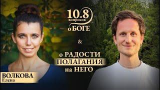 Елена ВОЛКОВА — от 128-ми регионов в Газпроме к 108-ми проявлениям Божьего промысла