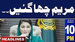 Samaa News Headlines 10 PM | CM Punjab Maryam Nawaz Win Hearts| Big Decision |9 July 2024 | SAMAA TV