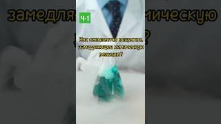 УЗНАЙ НОВОЕ (часть-1) #shorts #развитие #опрос #видеодляглухих #узнайновое