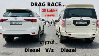 FORTUNER Diesel Vs SCORPIO Diesel DRAG RACE Most Demanded Ever