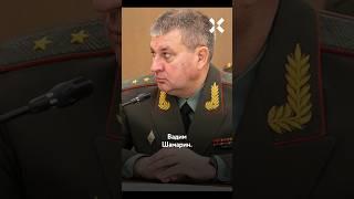 Генералу Шамарину грозит срок в 15 лет