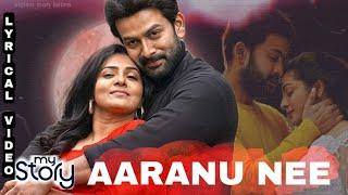 Aaranu nee song || Malayalam || My story movie Lyrical video || Prithviraj, Parvathy Thiruvothu.