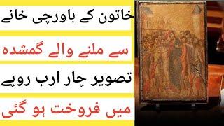 Cimabue Painting Discovered in French Kitchen Fetches Nearly $26.8 Million, Urdu zameen.