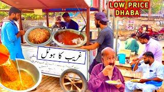 30/- Rs- CHEAPEST PUNJABI DHABA STREET FOOD | STREET FOOD OF PAKISTN | PAKISTANI NASHTA | DHABA FOOD