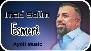 IMAD SELIM - ESMERÊ 2021 - NEW SONG - AYDIL MUSIC PRODUCTION