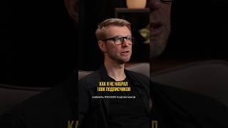 Как я не набрал 100к, подписчиков. Выпуск «Не сработало» с Игорем Шажко смотрите по ссылке выше