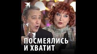 Петросян и Степаненко разводятся: в чём причина?
