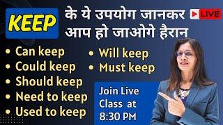 Master All Uses of "Keep" in English | Advanced English Structures | English with Khushi