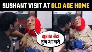 Sushant Singh Rajput Visits Old Age Home | Sushant's Throwback Memories.