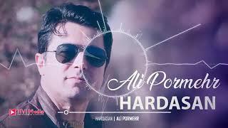 Ali Pormehr - HARDASAN ( 2018 yeni )