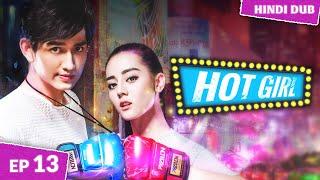 Hot Girl Ep 13【Hindi Dubbed】Friendship Ki Aag Mein Sab Kuch Jalega!  Chinese Drama In Hindi Dubbed