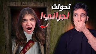 تحديت بيكا و هي جراني - Granny