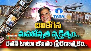 The Inspiring Story of Ratan Tata | Tata Group | Nationalist Hub