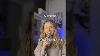 Типи вокалістів