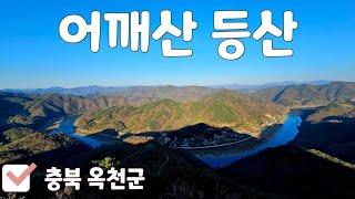 어깨산(정상 해발 441m) ️ 등산 ‍️ 산행  일출ㅣ일몰ㅣ백패킹ㅣ뷰 맛집  